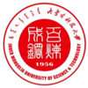 Logo Đại học Khoa học và Công nghệ Nội Mông